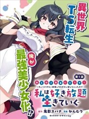 剑风传奇